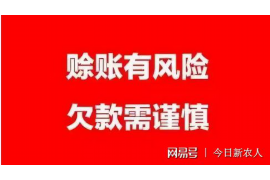 龙岩讨债公司成功追回初中同学借款40万成功案例